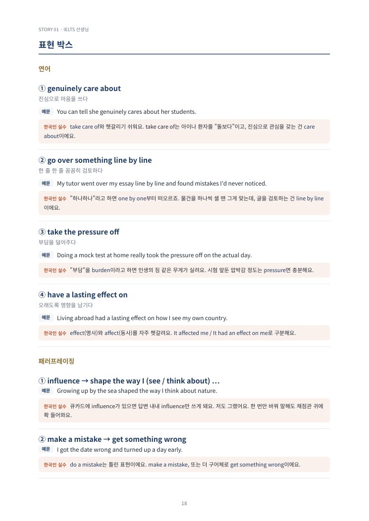 내지 미리보기 4쪽